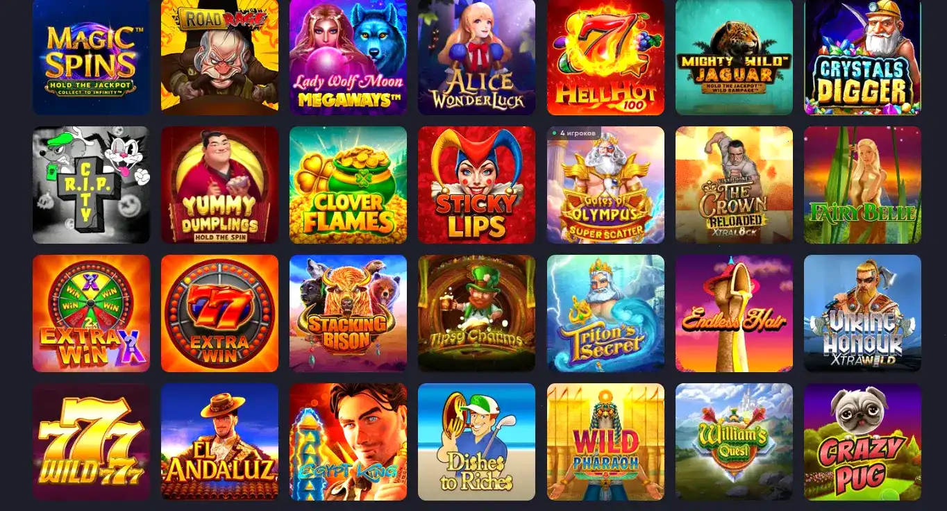 Vulkan Million casino интерфейс